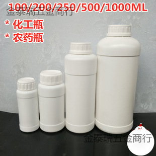 �Ӻ�100/250/500/1000��������ƿҺ�w������Ʒƿ�rƿ���bƿ���w1