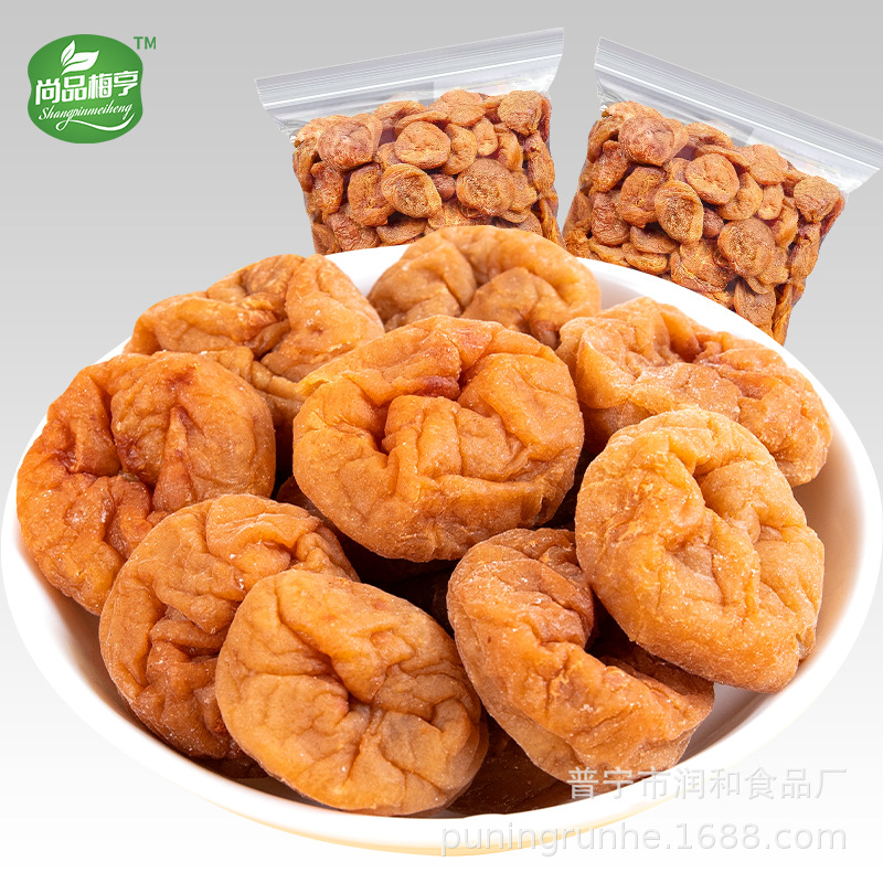 New Runhe food 0 sugar muffin 1KG seedless plum meat dried plum fruit to relieve pregnancy and vomiting pregnant women healthy snacks