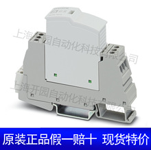 �����˹��ӿ������ TTC-6-2-24DC-UT - 2906800-ԭ��װ