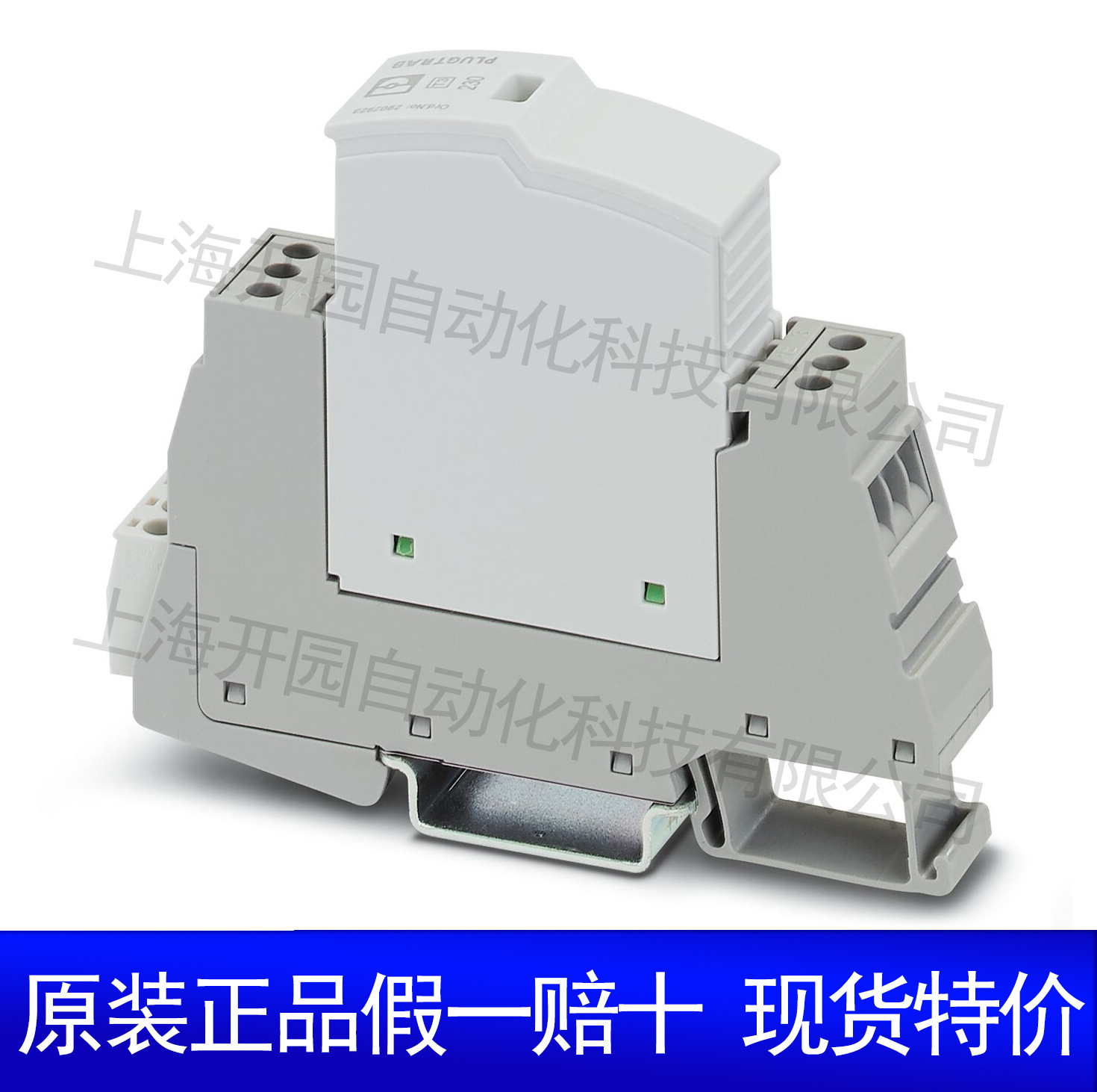 电子设备断路器 - CB E1 24DC/3A NO P - 2800903 菲尼克斯