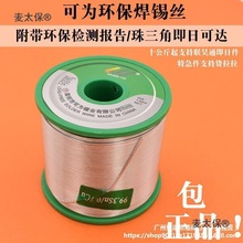 �W�˘�׼�o�U���a�zSN993�ɞ���1KG�h���a���͜غú��Ӹ�����̫��