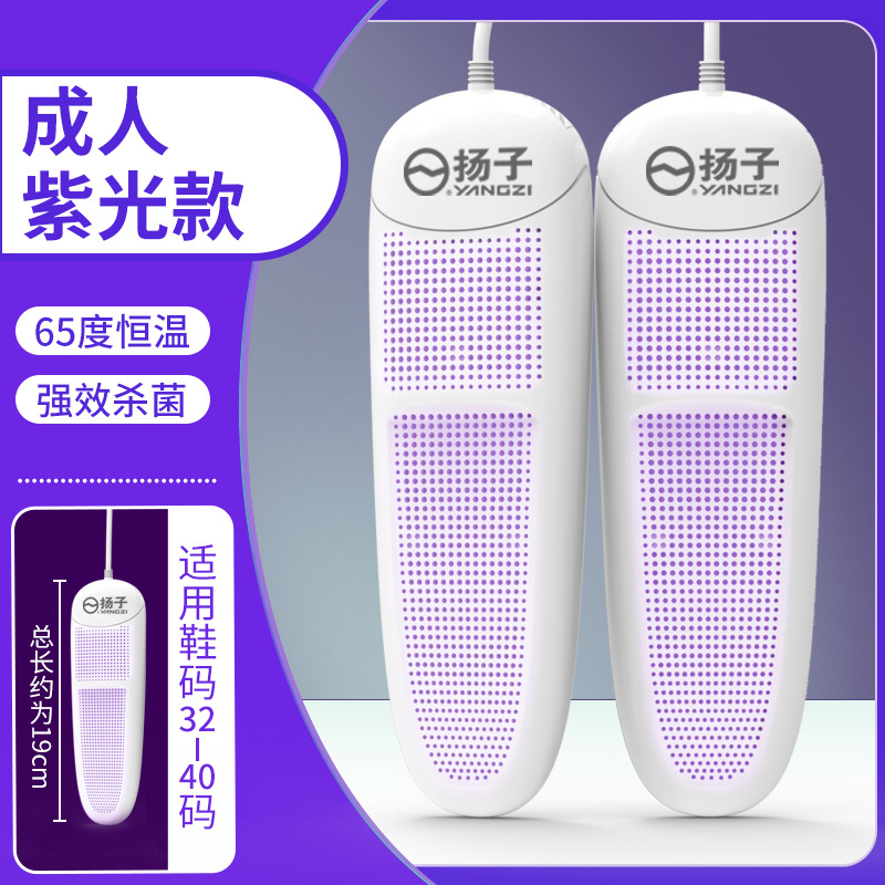 성인 보라색 빛