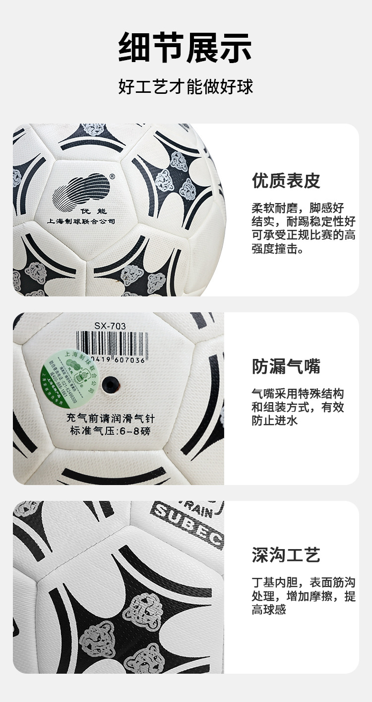 足球_09.jpg