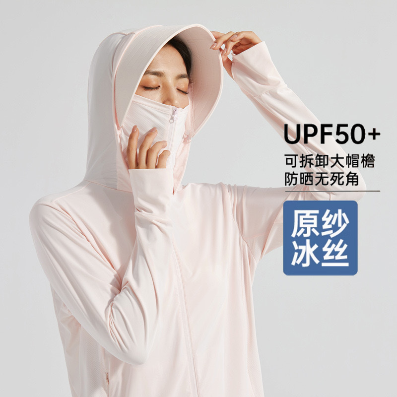 オリジナル糸アイスシルク日焼け防止服女性の取り外し可能なつばクール抗 UV 長袖屋外サイクリングカップル日焼け防止服|undefined