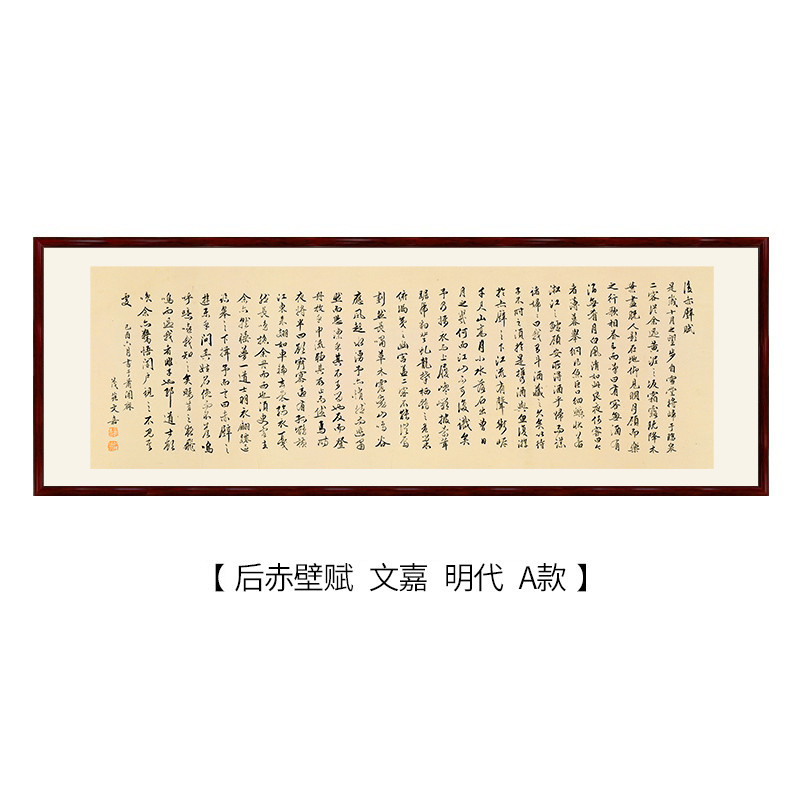 王羲之蘭亭序書道作品中国風のリビングルーム装飾絵画茶室書斎書道オフィス吊り絵画|undefined