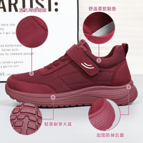 Women's Running Shoes 2026 Spring New Soft Sole Non-Binding Single Shoes Wholesale Korean Style Casual Couple Running Shoes