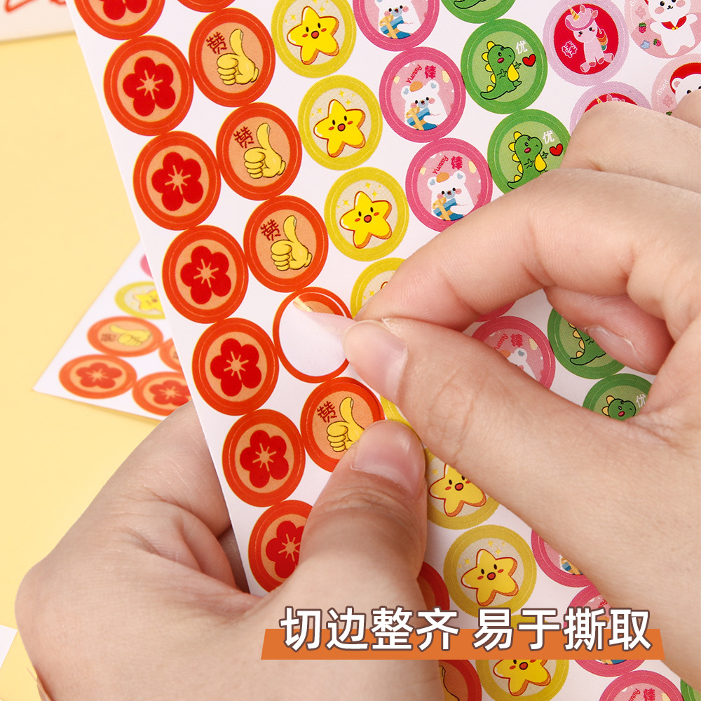 Pegatinas de recompensa creativas para niños pegatinas repetidas pegatinas de elogio del jardín de infantes pegatinas se pueden pegar pegatinas de estímulo para la tarea de cártamo