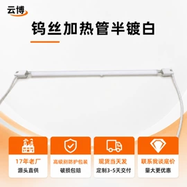 电热/发热管;其他电热设备