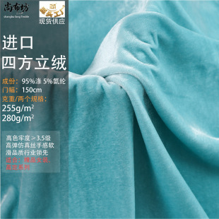 �M�ڸߏ��ķ����q����255/280g��ɫ�ξ�ƷŮ�b�q������B��ȹ����
