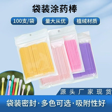 ���b���ƉTș��һ����Сëˢ��ǻ���^�TĨ������ë��ɫ�����ް�