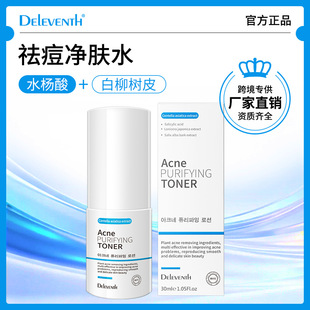 �n������wˮ30ml��ˬ�����տsë�׵�����ӡ���ӱ����Aˮ��Ʒ