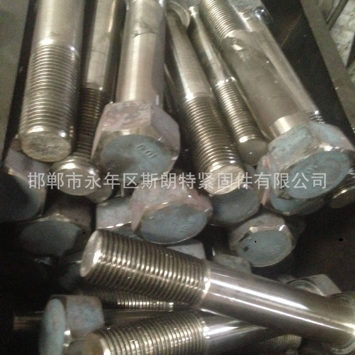 DIN 931-2��˨�ش���˿ DIN 7964 (D1) ��ǿ����˨DIN 7964 (D2)