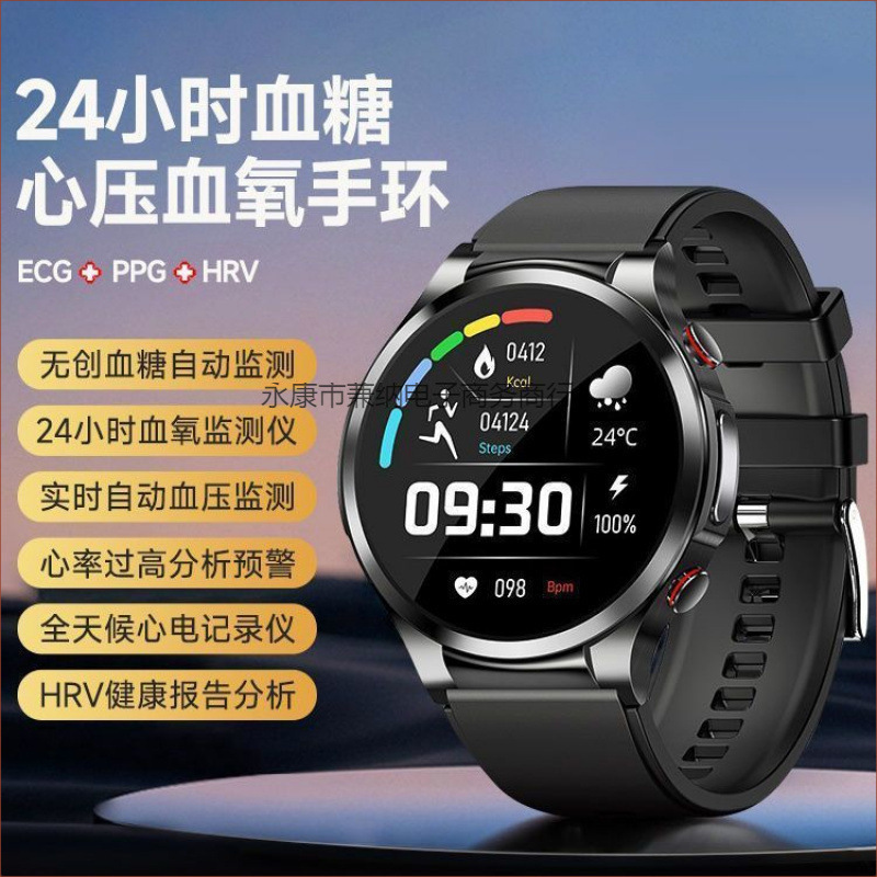 Smart Watch, Painless, Needle-Free, Non-Invasive Blood Glucose Measurement Watch, High-Precision Electrocardiogram, Blood Pressure and Body Temperature, Android Universal