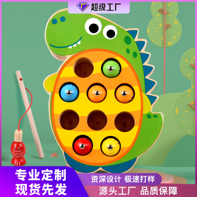 新款小猫钓鱼幼儿童磁性鱼竿钓鱼积木专注力训练木制益智玩具