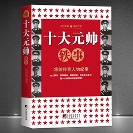 经管励志;社科生活;文学小说