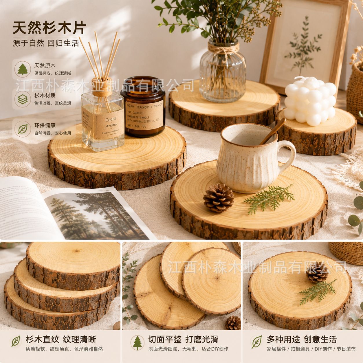 Natural cedar wood round coasters and placemats for home decoration, with annual ring wood grain, handmade DIY photo props