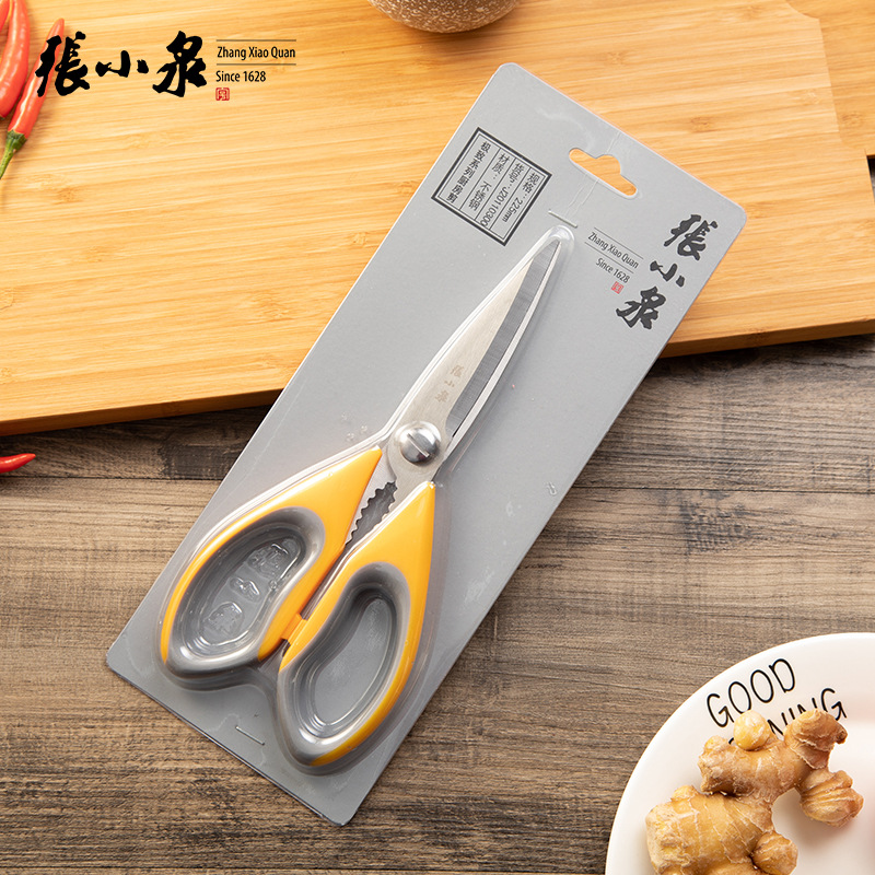 Zhang Xiaquan Kitchen Shears Household Multi-purpose Shears Powerful Chicken Bone Shears Beef Bone Shears Pork Ribs Shears Stainless Steel