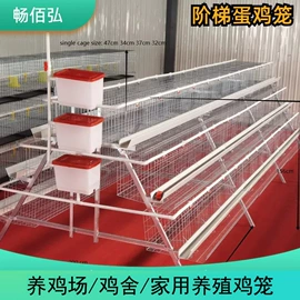 畜牧养殖机械;其他农业机械