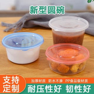 120口径一次性餐盒透明圆碗塑料打包外卖保鲜饭盒批发外卖专用