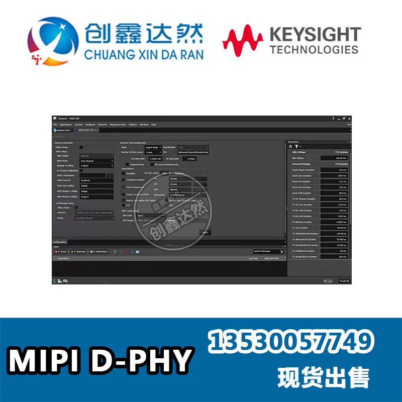 是德 安捷伦 Agilent MIPI® D-PHY 接收机一致性测试软件