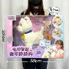 767-201 Electric Smart Teddy Licking Dog [Gift Box]