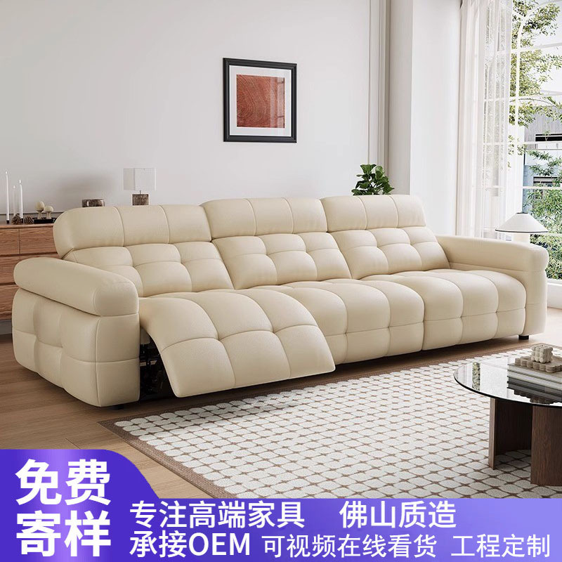 Functional Sofa Marshmallow Electric Sofa Bed Adjustable Zero Wall Sofa Living Room Small Apartment Straight Row First Layer Cow