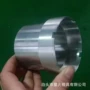 密封大口径连接金属接头