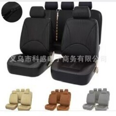 Pu皮対外貿易自動車シートカバーアマゾン速売通クロスボーダーパンチ皮通用5台車通用金