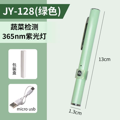 special ultraviolet flashlight, UV fənərlər - jingyang-128-green-model