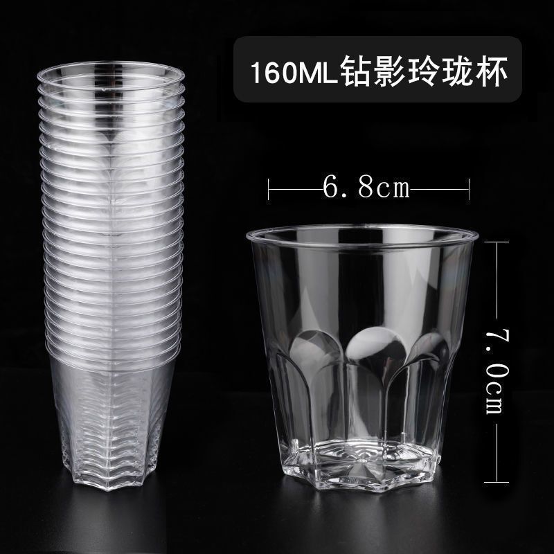 ハードエアカップ使い捨てカップ透明硬質プラスチック高温耐性商業家庭用ハイエンドワインカップティーカップおもてなし|undefined