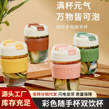 彩色随手杯双饮杯玻璃水杯便携吸管杯牛奶杯咖啡杯果汁杯礼品杯
