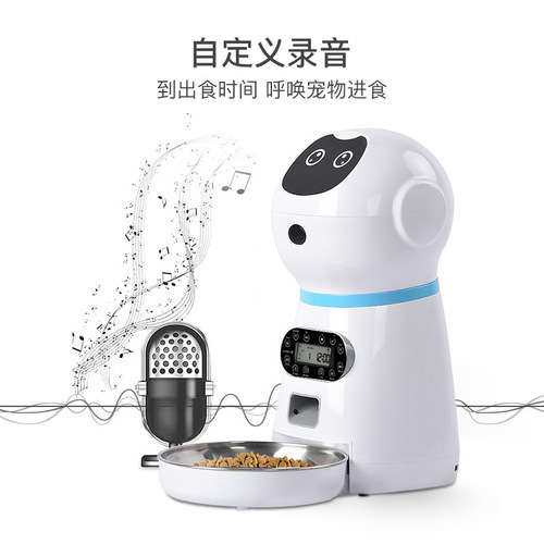 Stainless steel food plate robot pet automatic feeder, regular and quantitative intelligent feeding for cats and dogs, manufacturer wholesale