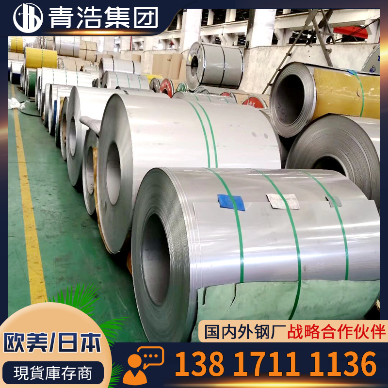 供应太钢 ASTM310S不锈钢 耐热钢 耐高温不锈钢六米长圆管可零切