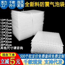 气泡袋;EPE珍珠棉;气垫膜气泡膜