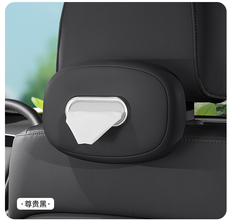 New Creative Car Tissue Box Hanging Silicone Tissue Box In-Car Central Control Armrest Box Seat Tissue Storage Box