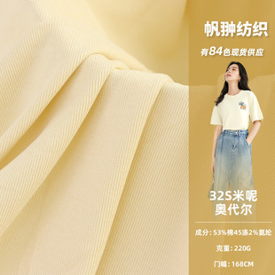 �F؛ 220g���؊W����32s�����_�y���� �＾���e�Ҿӷ����b����