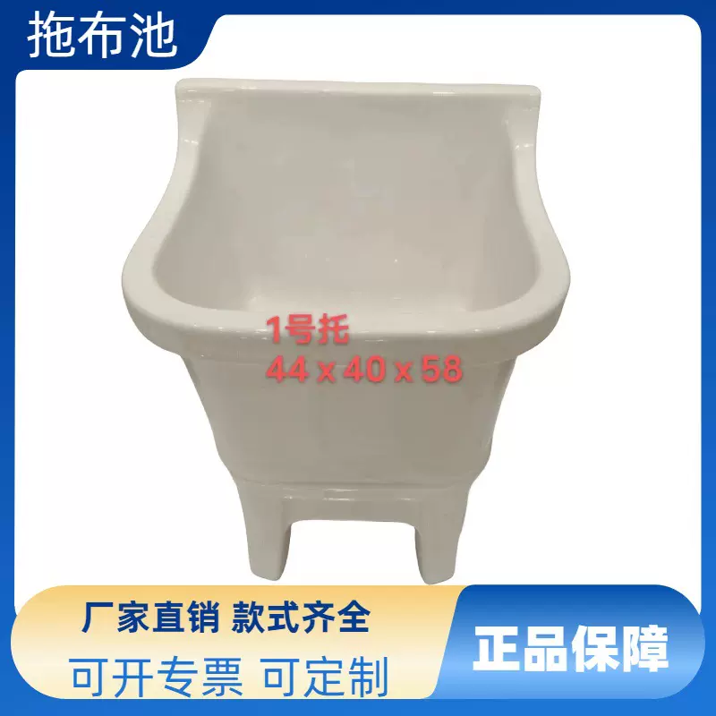 拖把盆直边拖把池拖布池墩布池一体拖便宜拖把池阳台落地高脚水槽
