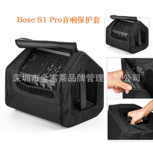 ���Bose S1 Pro��푷��m���o�� ��ʿS1 Pro����б�y�������m��