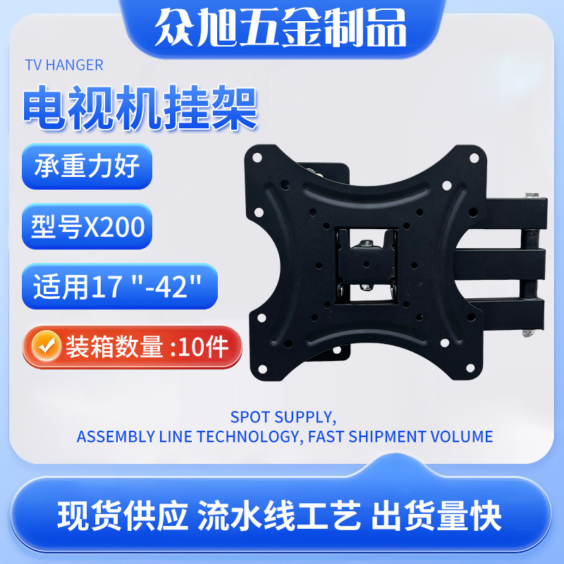 工場用多機能テレビ壁掛け液晶モニター伸縮式モニタースタンド汎用回転スイングスタンド|undefined