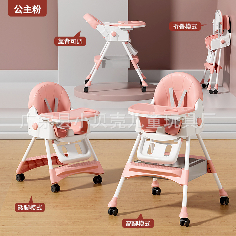 Silla de comedor para niños transfronteriza, fabricante plegable ajustable para el hogar, venta al por mayor, mesa de comedor y sillas para sentarse y tumbarse, silla de comedor para bebé