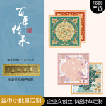 双面印花65cm真丝中小方巾企业礼品批发100%桑蚕丝丝巾厂家代加工