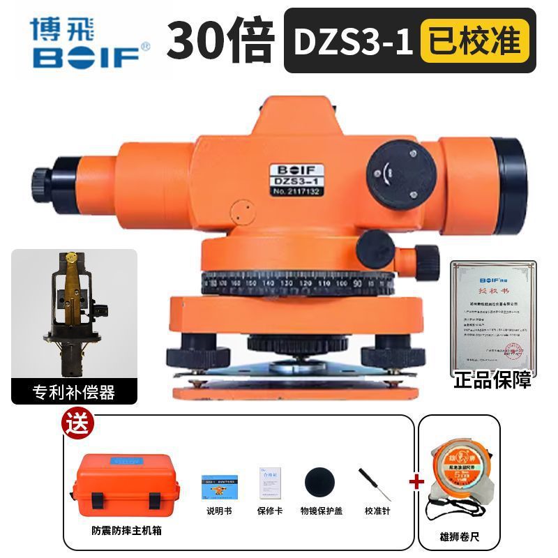 【30회】하이윤 보페이 호스트