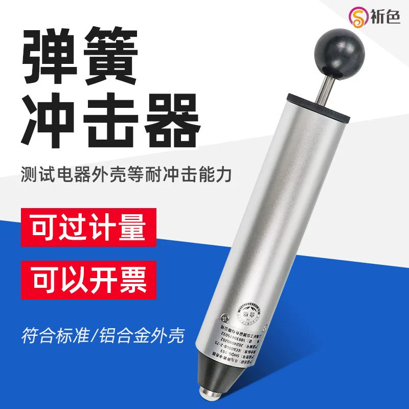 Пружинный ударный прибор B Пружинный ударный молоток