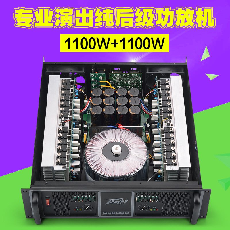 Cs1400/Cs2000/Cs3000/Cs4000 Professional Stage Amplifier Power Amplifier