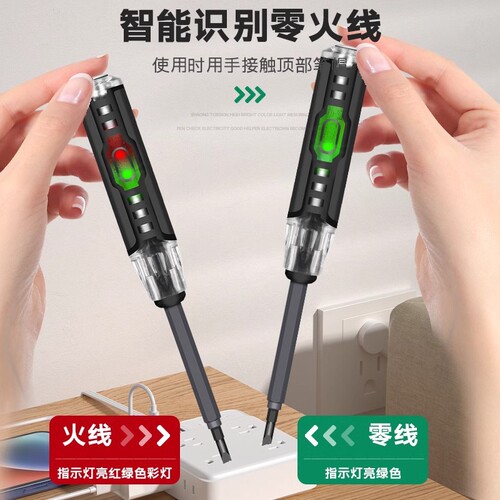 High-Intensity Colored Light Multi-Function Electrical Tester Smart Sensing Wire Break Detection Tool Electrician-Specific High-Torque Voltage Tester