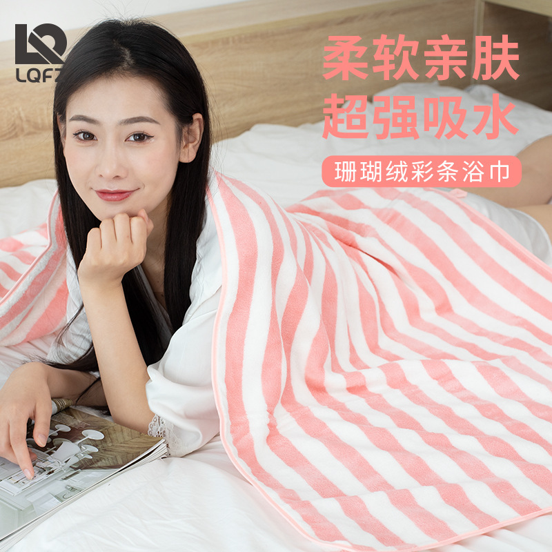 Striped Coral Velvet Bath Towel for Adults, Household Strong Water Absorption and Quick Drying Function Towel, Beach Towel, Bath Towel, Towel Wholesale