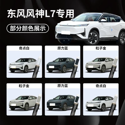 white special original car paint — Car wax
