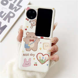 爱心小熊oppo Find N3 Flip手机壳折叠屏硬水贴N2flip保护套适用