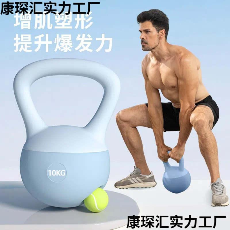 2025 New Soft Kettlebell Men's Home Fitness Home Swing Kettle Swing Kettle Dumbbell Training Squats to Slim Belly