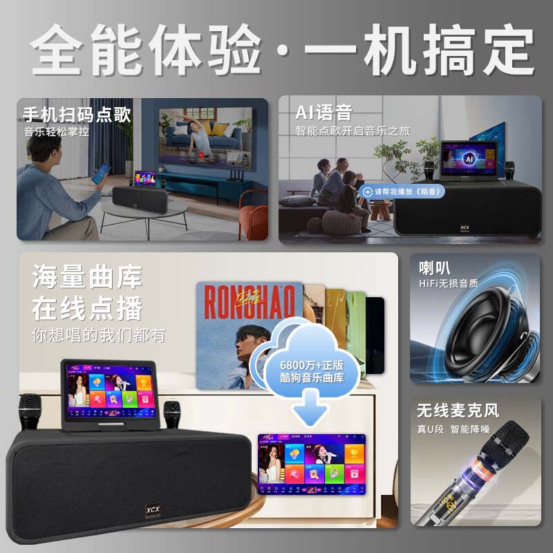 2025新款多媒体智能影K音响点歌一体机家庭KTV户外露营广场舞民宿|undefined